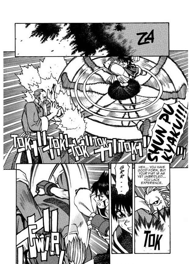 Page 8 Chapter 9.1 Street Fighter ALPHA 2: Sakura Will Do Her Best!