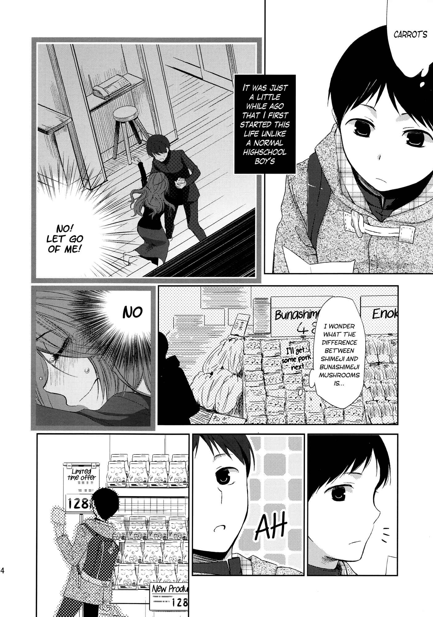 Page 3 Chapter 1 Kanojo no Pet Jinsei