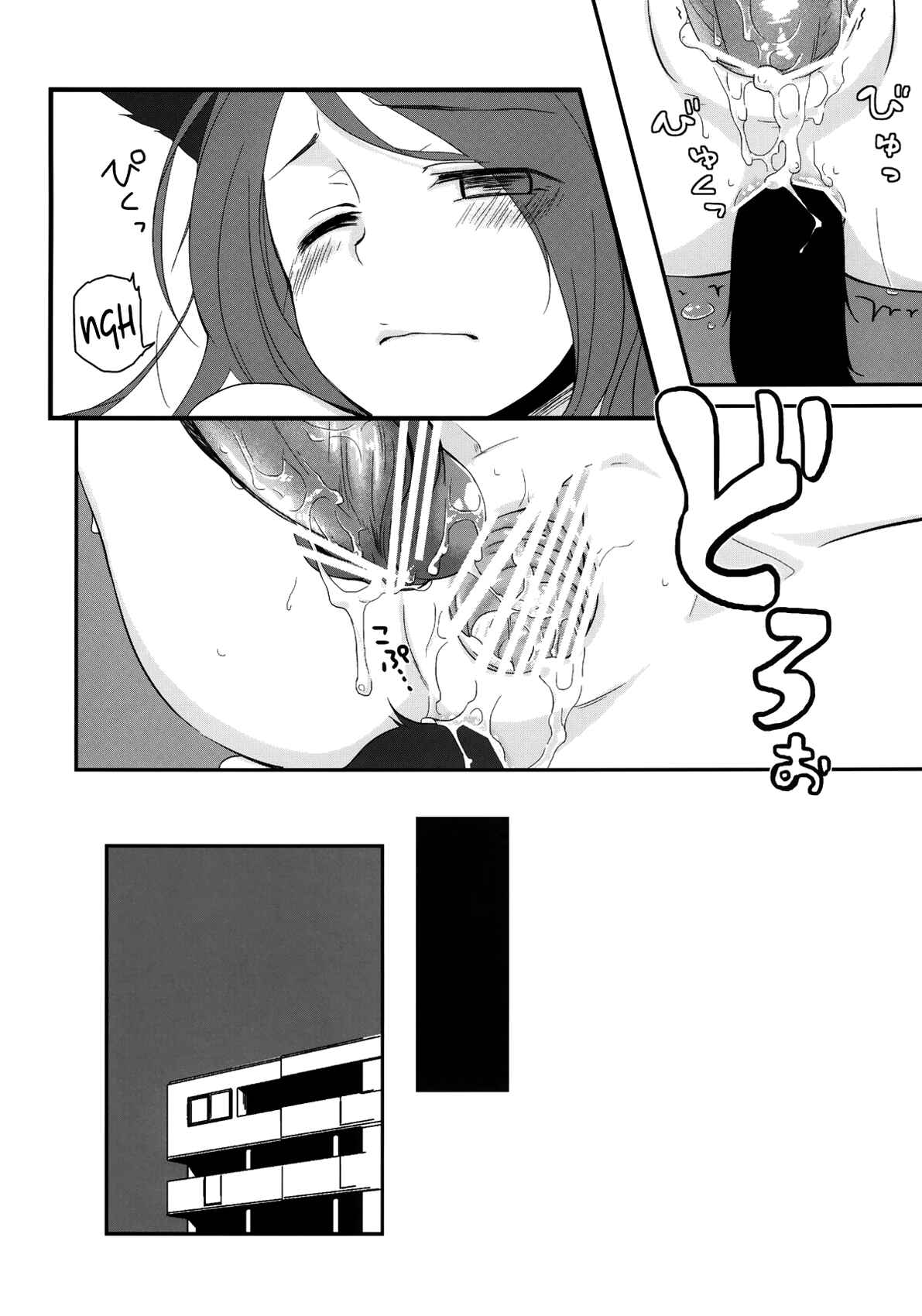Page 21 Chapter 3 Kanojo no Pet Jinsei