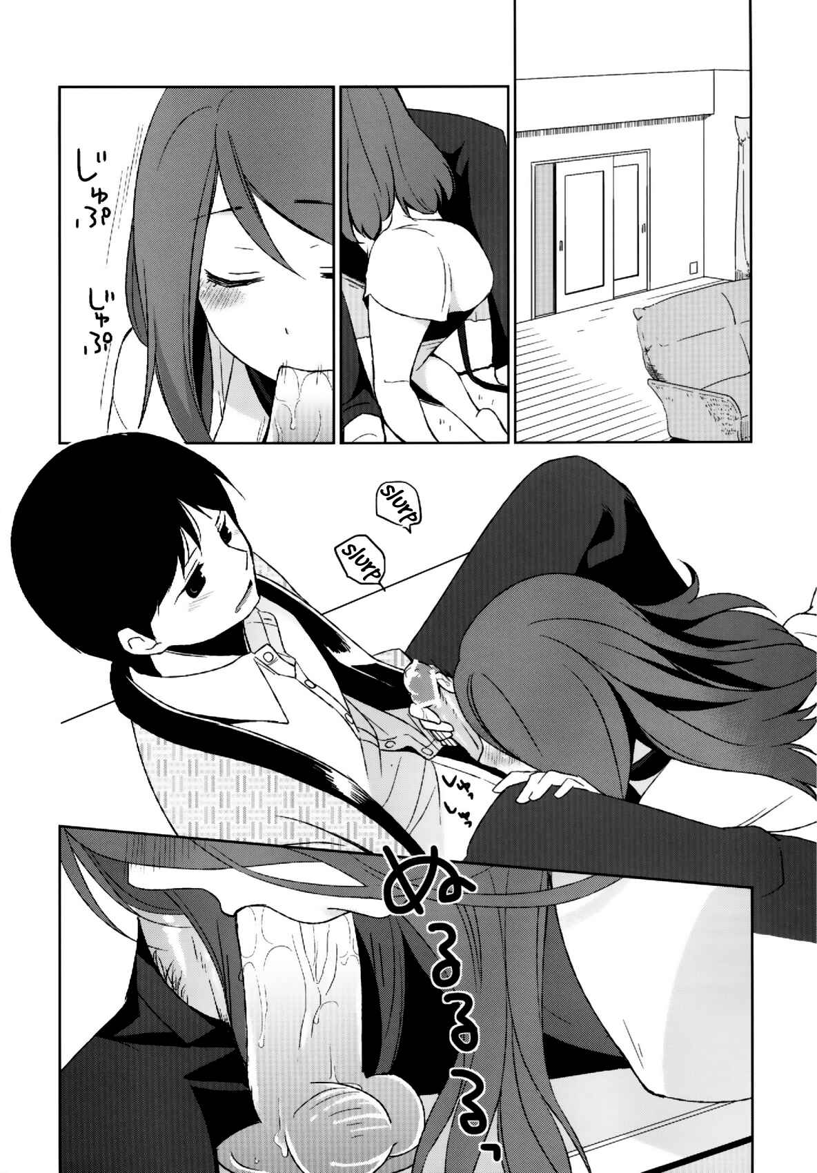 Page 10 Chapter 2 Kanojo no Pet Jinsei