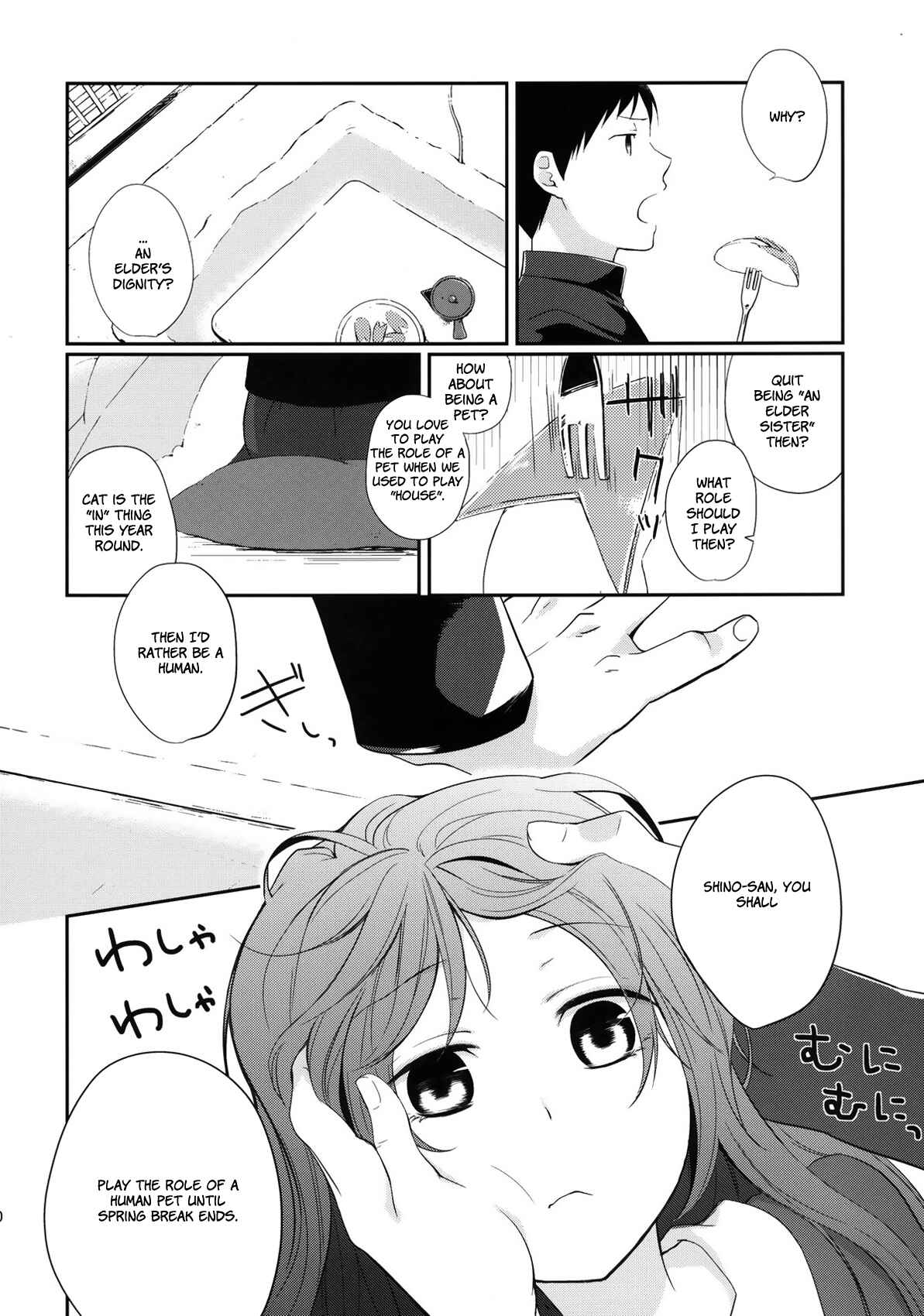 Page 10 Chapter 4 Kanojo no Pet Jinsei