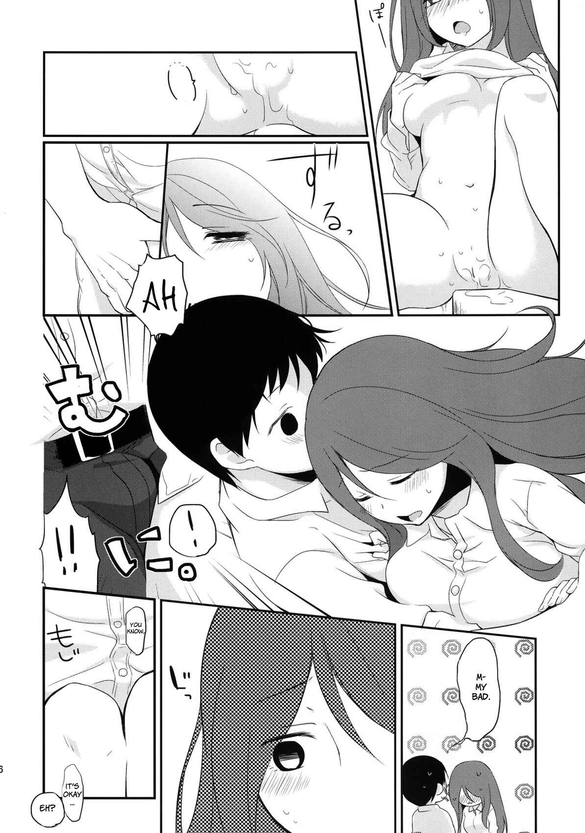 Page 16 Chapter 4 Kanojo no Pet Jinsei
