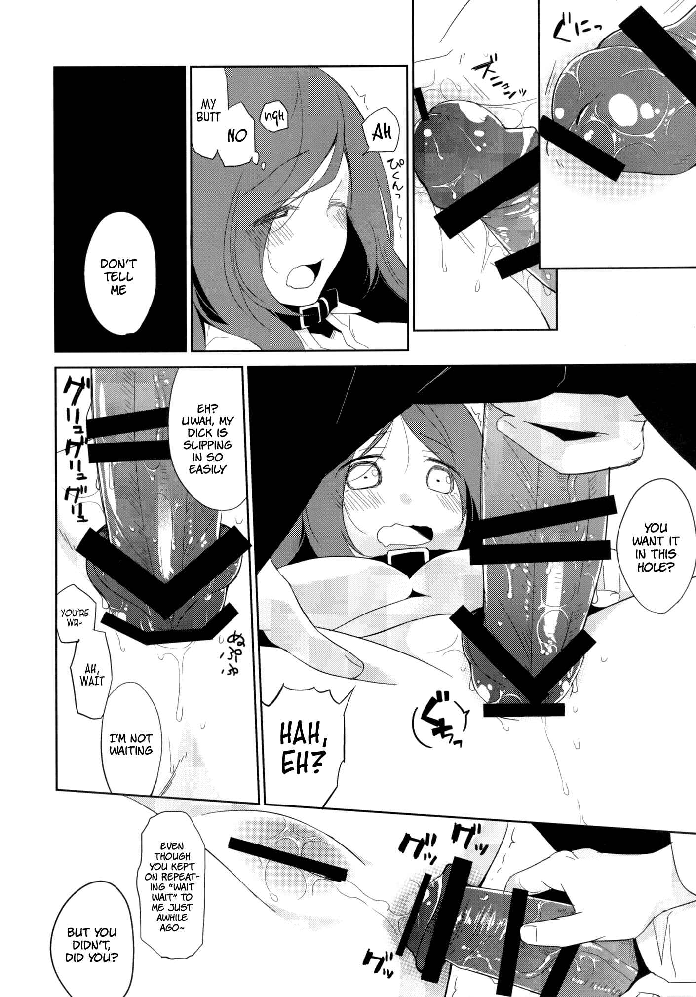 Page 12 Chapter 5 Kanojo no Pet Jinsei