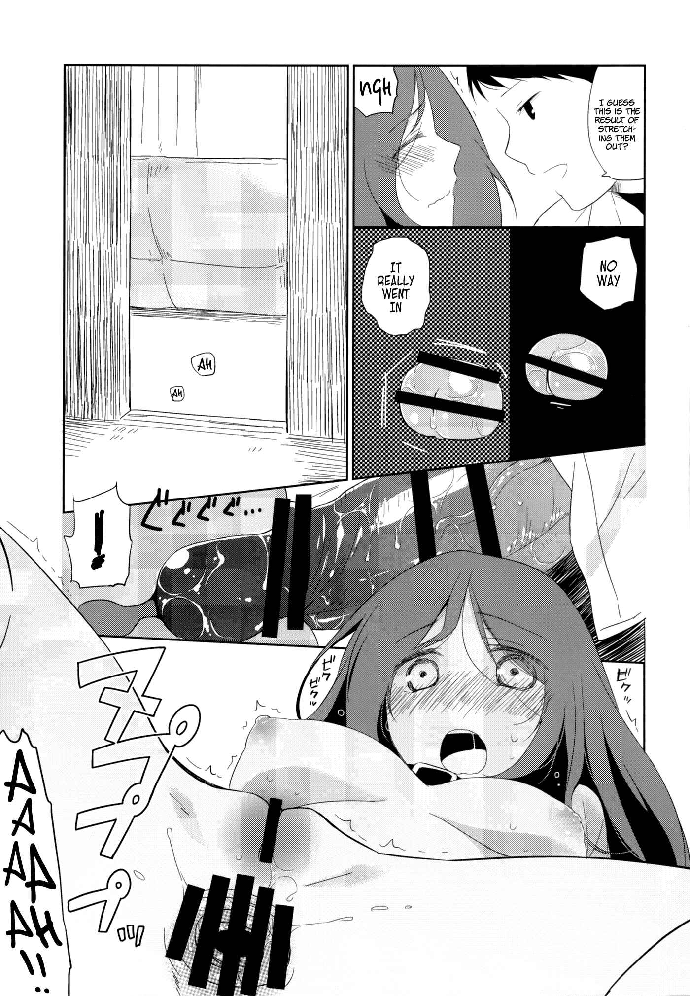 Page 13 Chapter 5 Kanojo no Pet Jinsei
