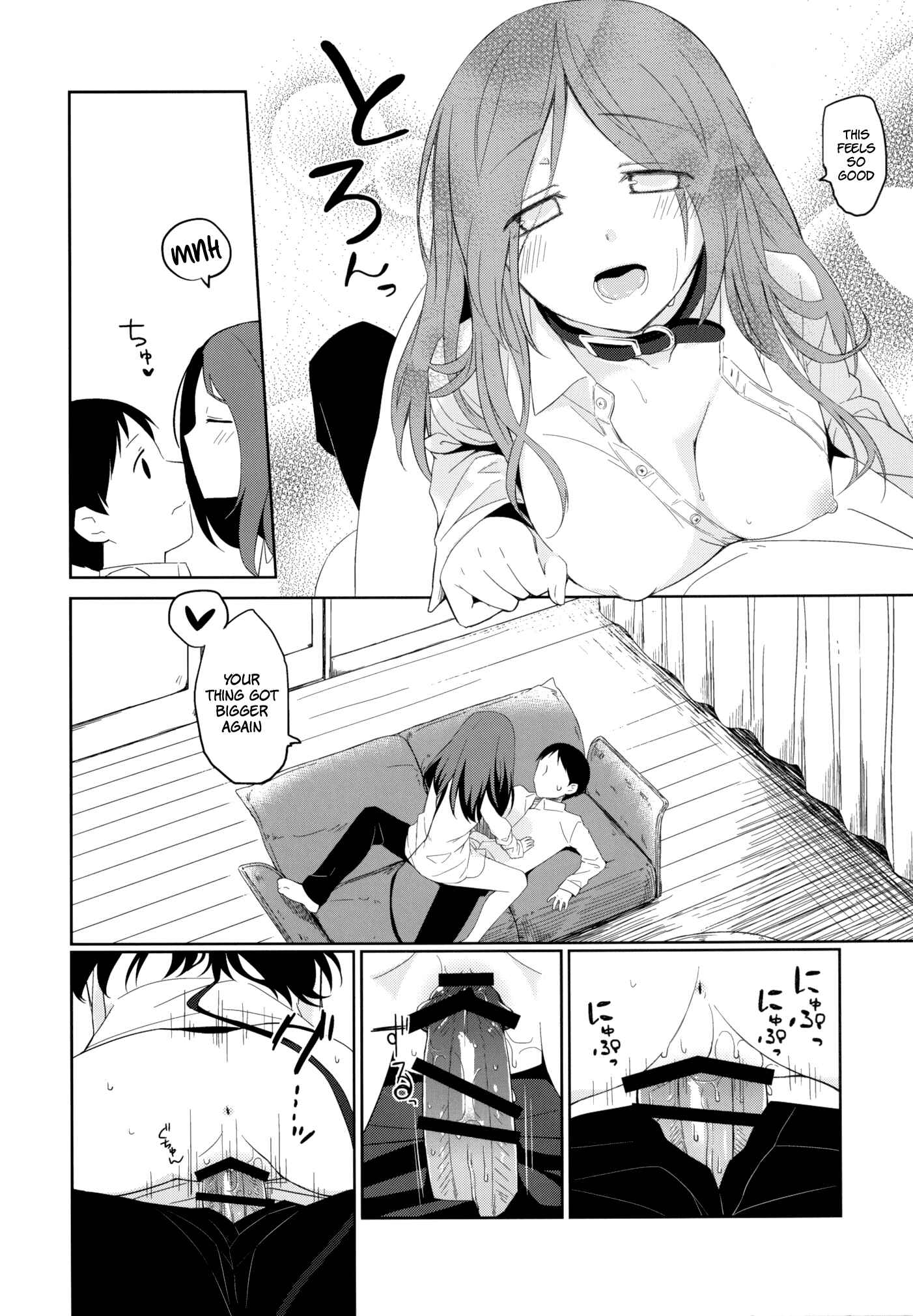 Page 6 Chapter 5 Kanojo no Pet Jinsei