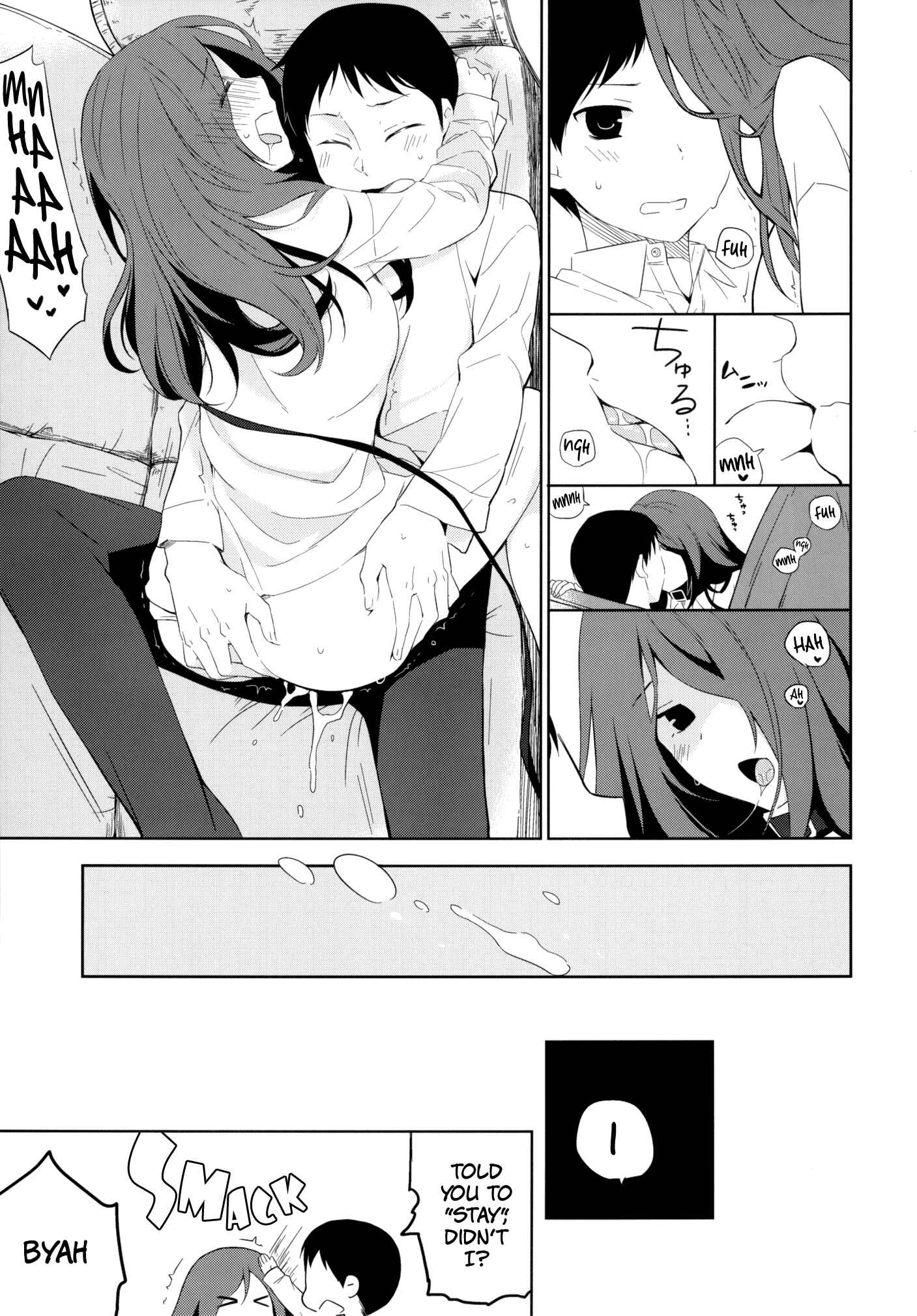 Page 7 Chapter 5 Kanojo no Pet Jinsei