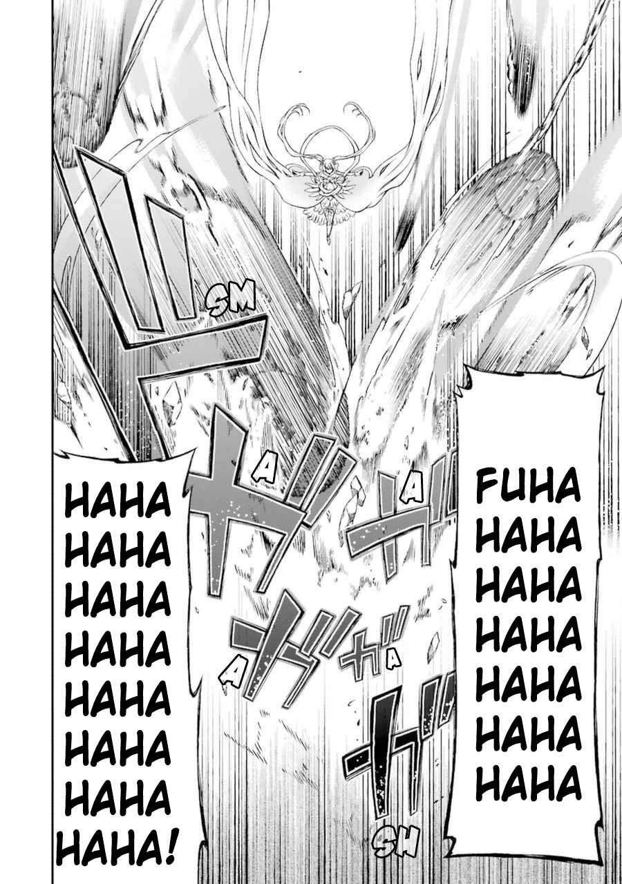 Page 24 Chapter 8 Toaru Majutsu no Heavy Zashiki Warashi ga Kantan na Satsujinhi no Konkatsu Jijou