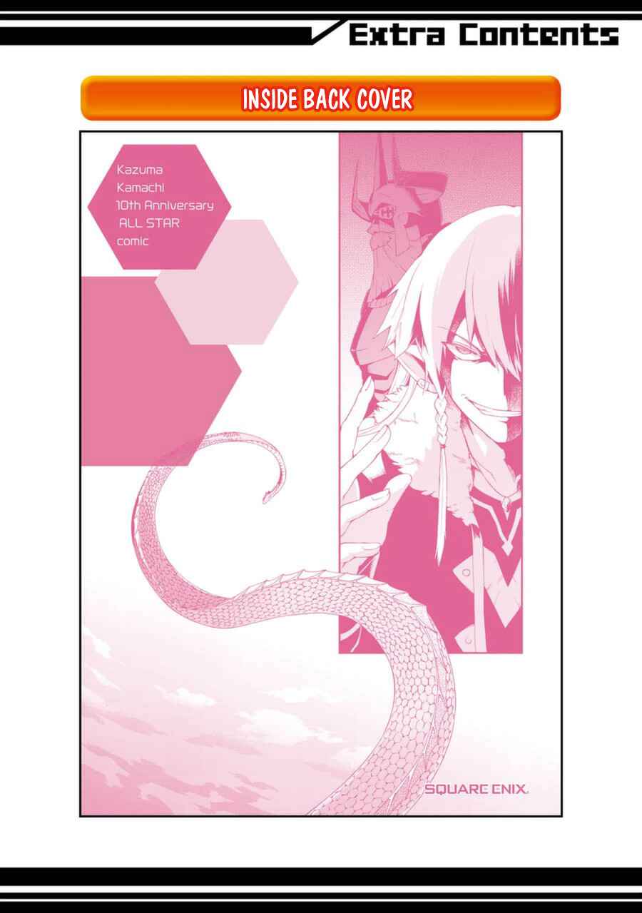 Page 5 Chapter 9.5 Toaru Majutsu no Heavy Zashiki Warashi ga Kantan na Satsujinhi no Konkatsu Jijou