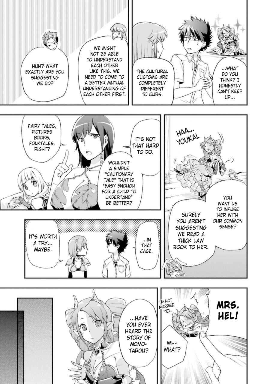 Page 2 Chapter 4.2 Toaru Majutsu no Heavy Zashiki Warashi ga Kantan na Satsujinhi no Konkatsu Jijou