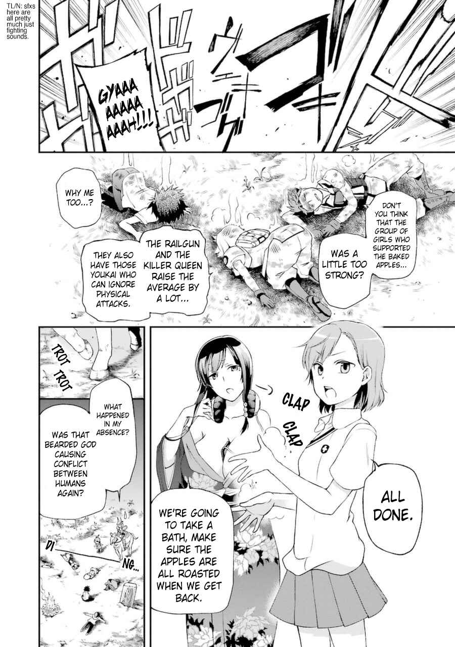 Page 15 Chapter 3.1 Toaru Majutsu no Heavy Zashiki Warashi ga Kantan na Satsujinhi no Konkatsu Jijou