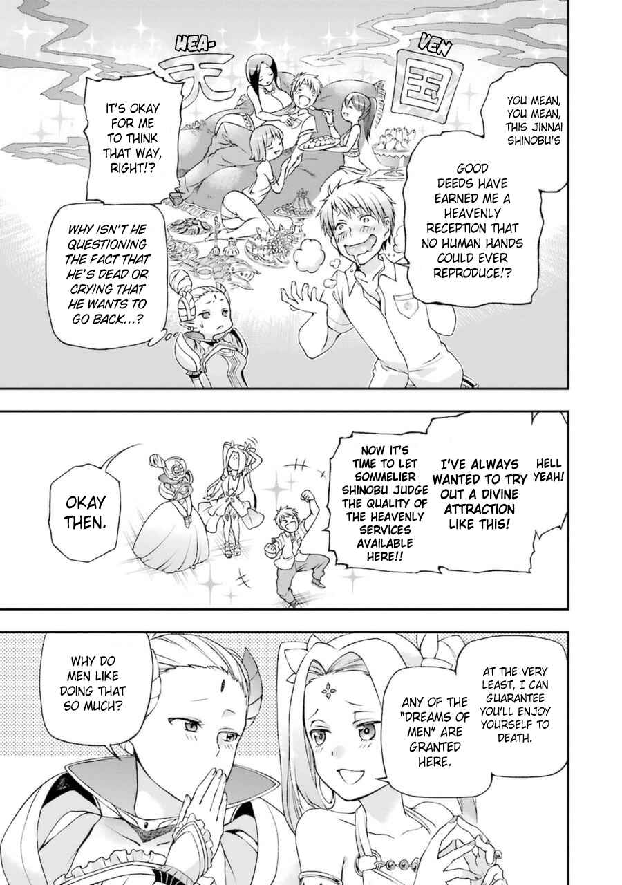 Page 2 Chapter 5.2 Toaru Majutsu no Heavy Zashiki Warashi ga Kantan na Satsujinhi no Konkatsu Jijou