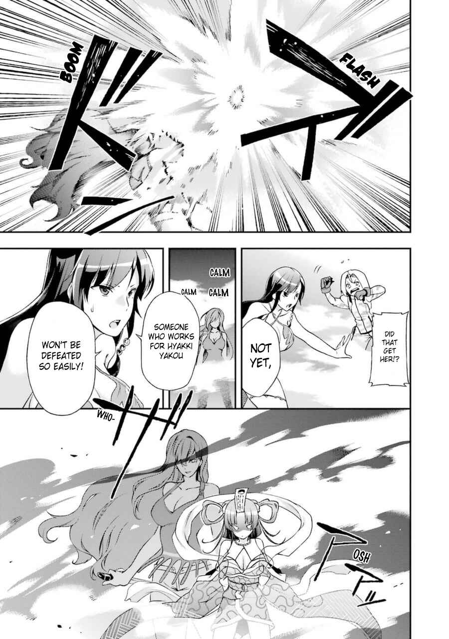 Page 26 Chapter 7 Toaru Majutsu no Heavy Zashiki Warashi ga Kantan na Satsujinhi no Konkatsu Jijou