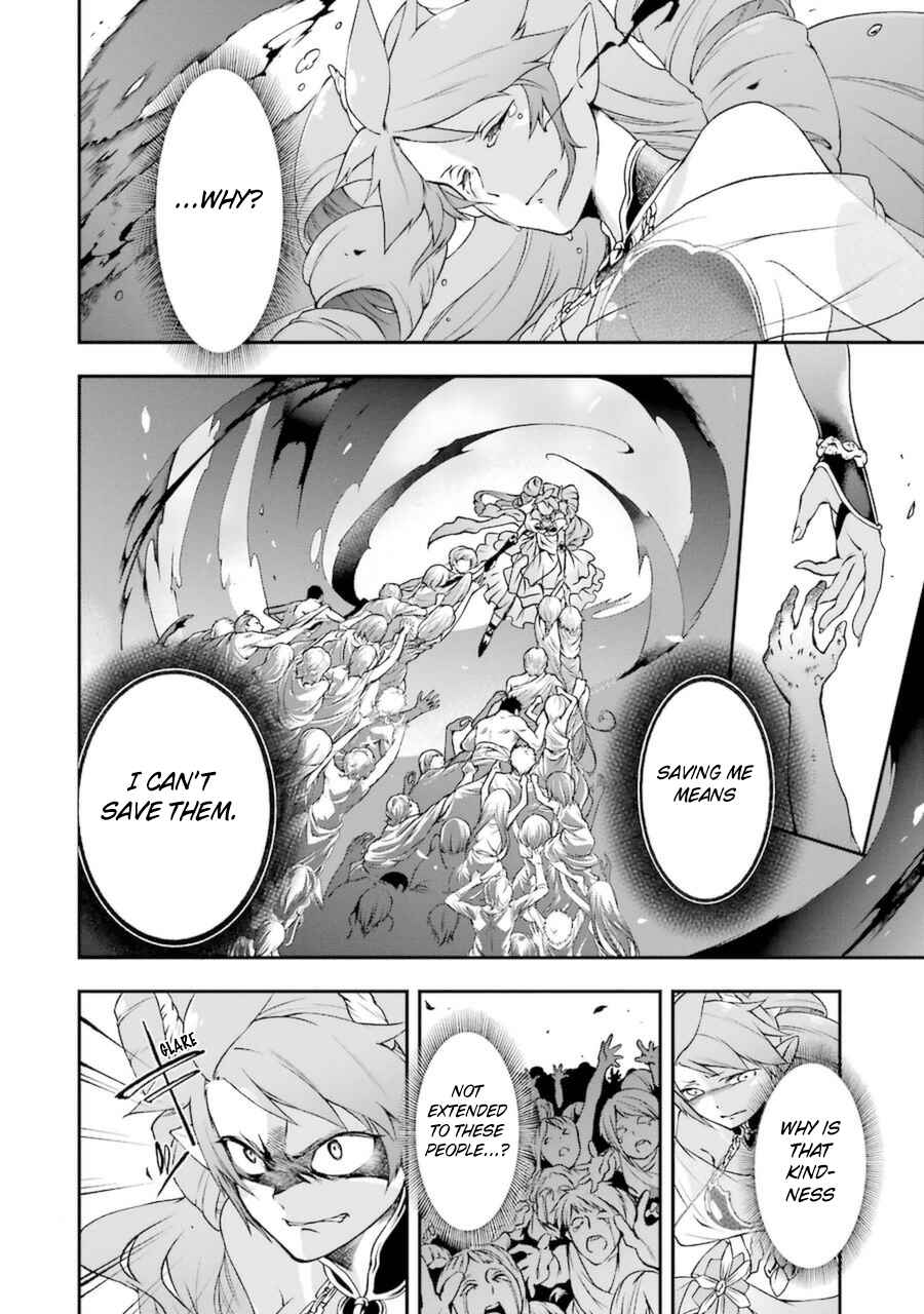 Page 4 Chapter 7 Toaru Majutsu no Heavy Zashiki Warashi ga Kantan na Satsujinhi no Konkatsu Jijou