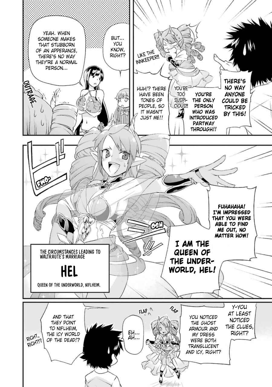 Page 16 Chapter 4.1 Toaru Majutsu no Heavy Zashiki Warashi ga Kantan na Satsujinhi no Konkatsu Jijou