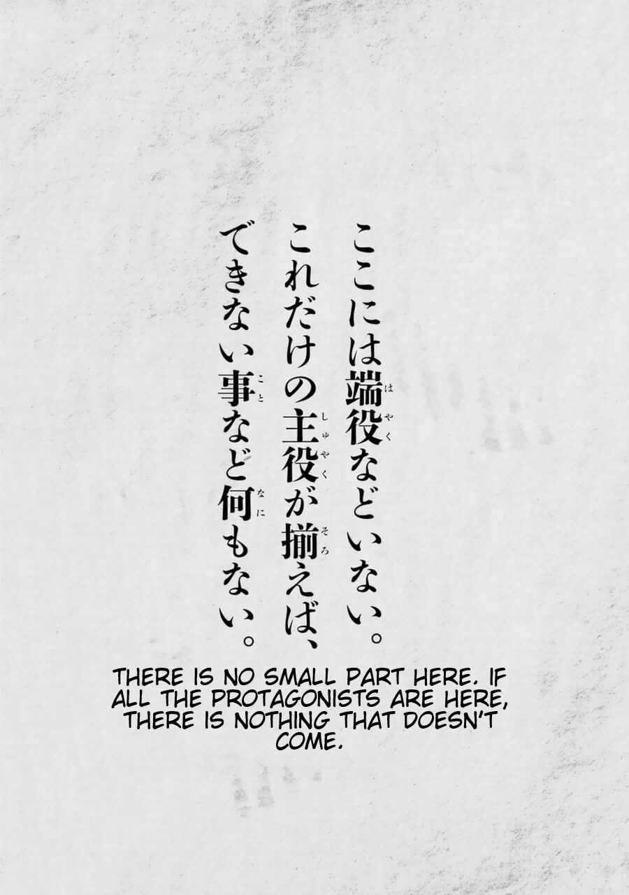 Page 4 Chapter 5.5 Toaru Majutsu no Heavy Zashiki Warashi ga Kantan na Satsujinhi no Konkatsu Jijou