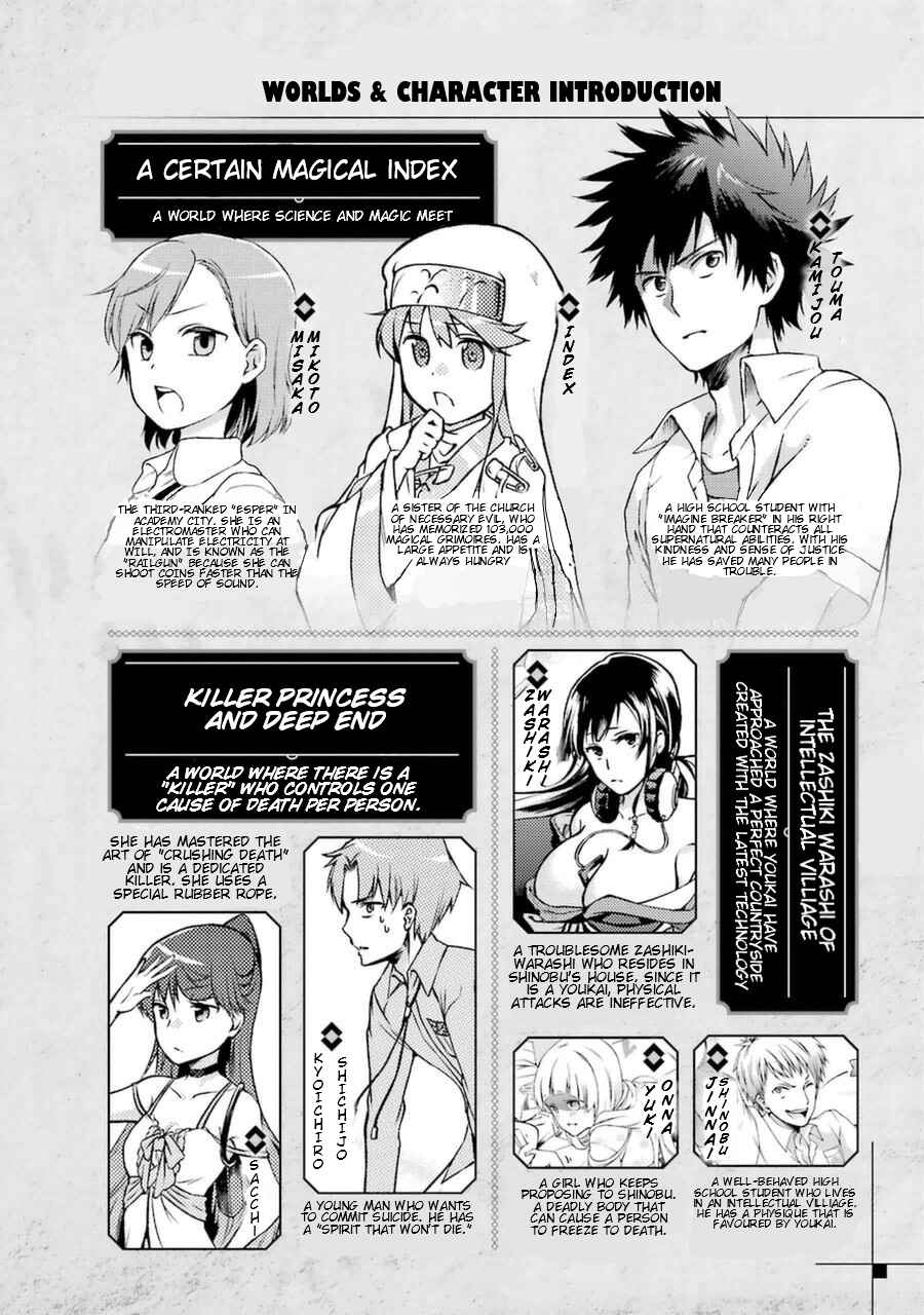 Page 5 Chapter 5.5 Toaru Majutsu no Heavy Zashiki Warashi ga Kantan na Satsujinhi no Konkatsu Jijou