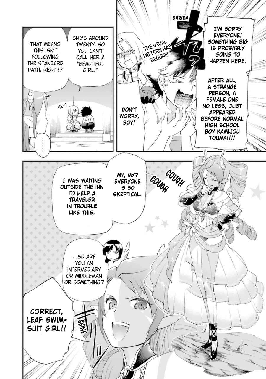 Page 13 Chapter 3.2 Toaru Majutsu no Heavy Zashiki Warashi ga Kantan na Satsujinhi no Konkatsu Jijou