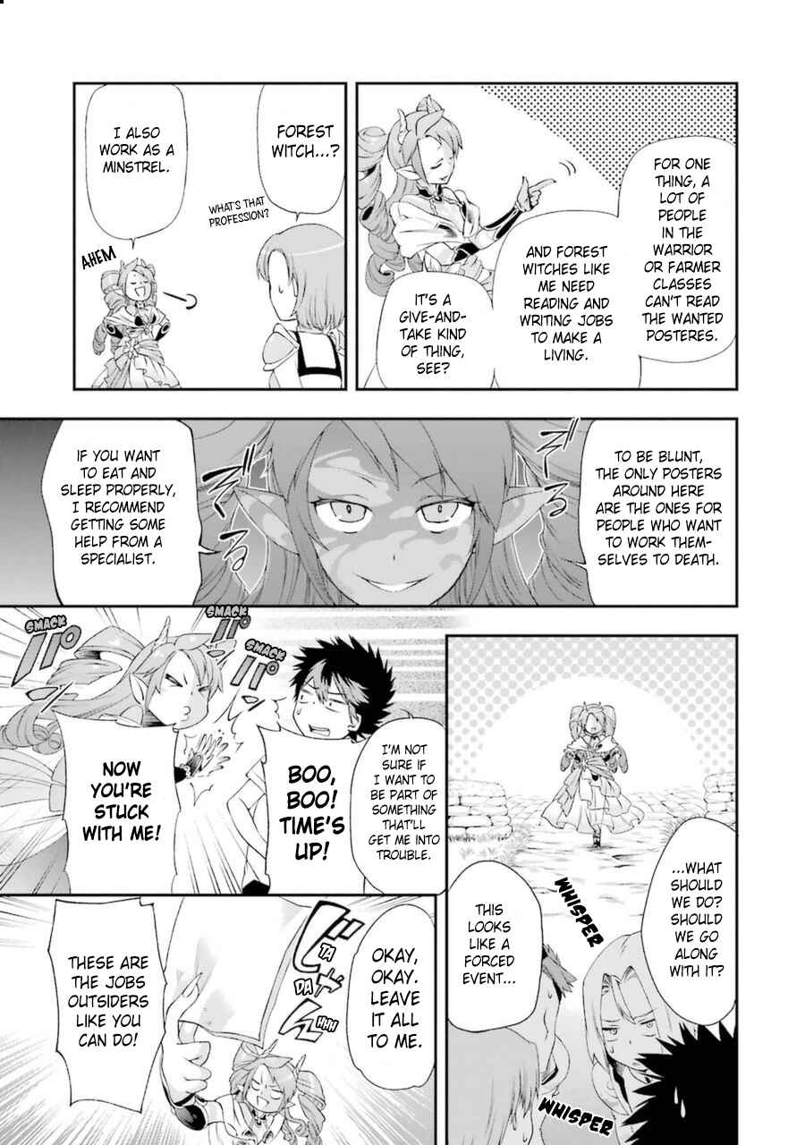 Page 14 Chapter 3.2 Toaru Majutsu no Heavy Zashiki Warashi ga Kantan na Satsujinhi no Konkatsu Jijou