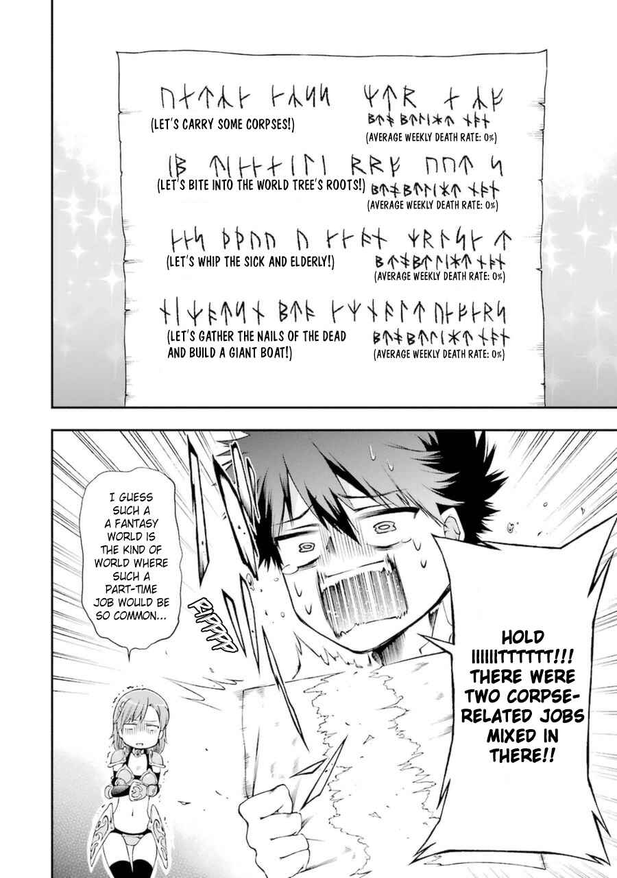 Page 15 Chapter 3.2 Toaru Majutsu no Heavy Zashiki Warashi ga Kantan na Satsujinhi no Konkatsu Jijou
