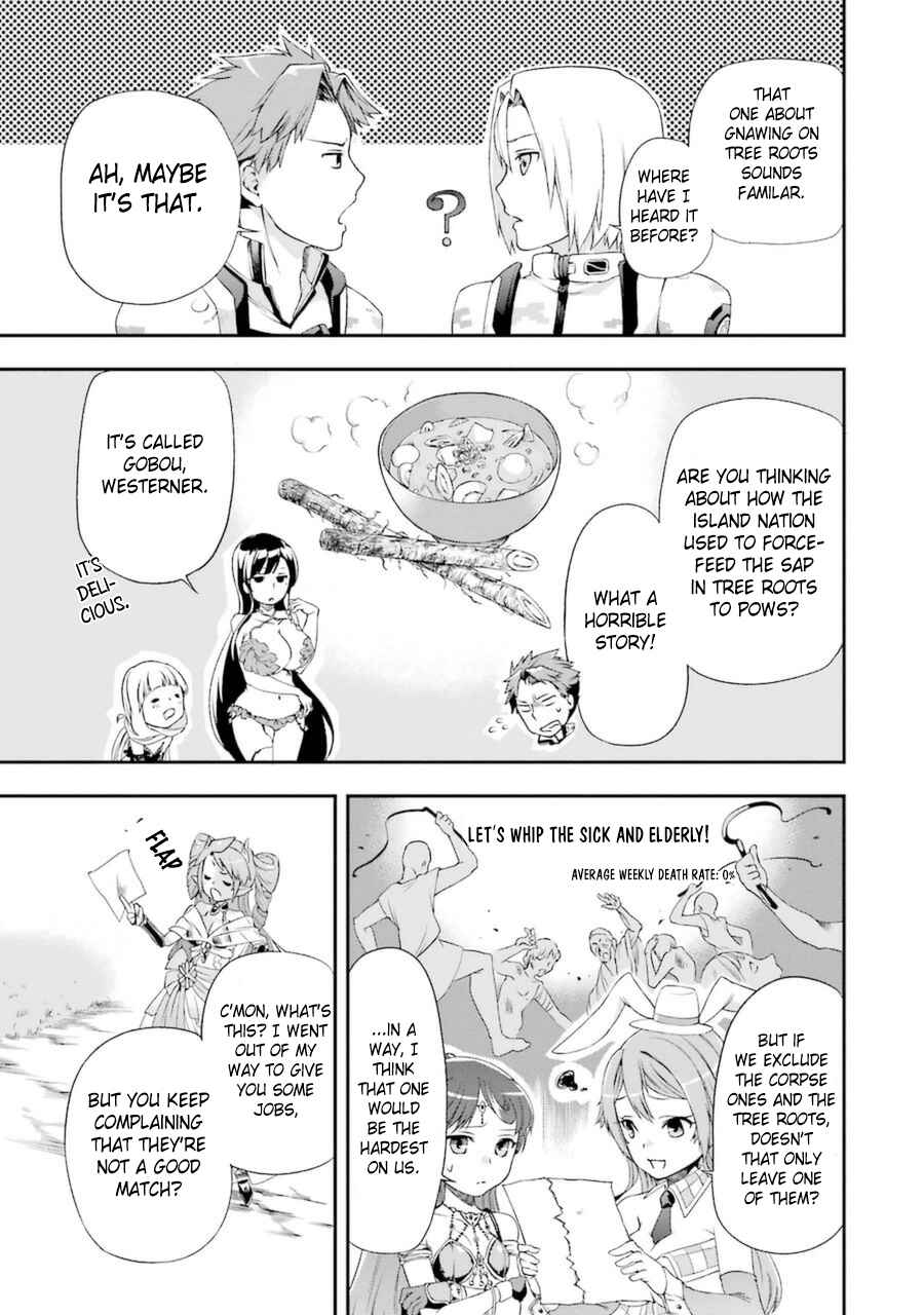 Page 16 Chapter 3.2 Toaru Majutsu no Heavy Zashiki Warashi ga Kantan na Satsujinhi no Konkatsu Jijou