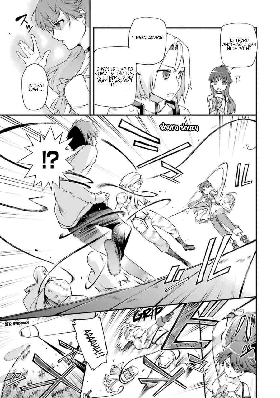 Page 15 Chapter 2 Toaru Majutsu no Heavy Zashiki Warashi ga Kantan na Satsujinhi no Konkatsu Jijou
