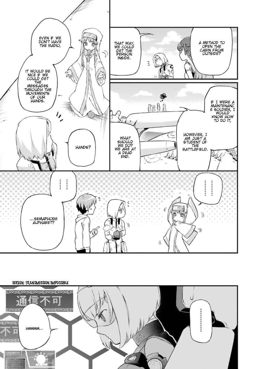 Page 17 Chapter 2 Toaru Majutsu no Heavy Zashiki Warashi ga Kantan na Satsujinhi no Konkatsu Jijou