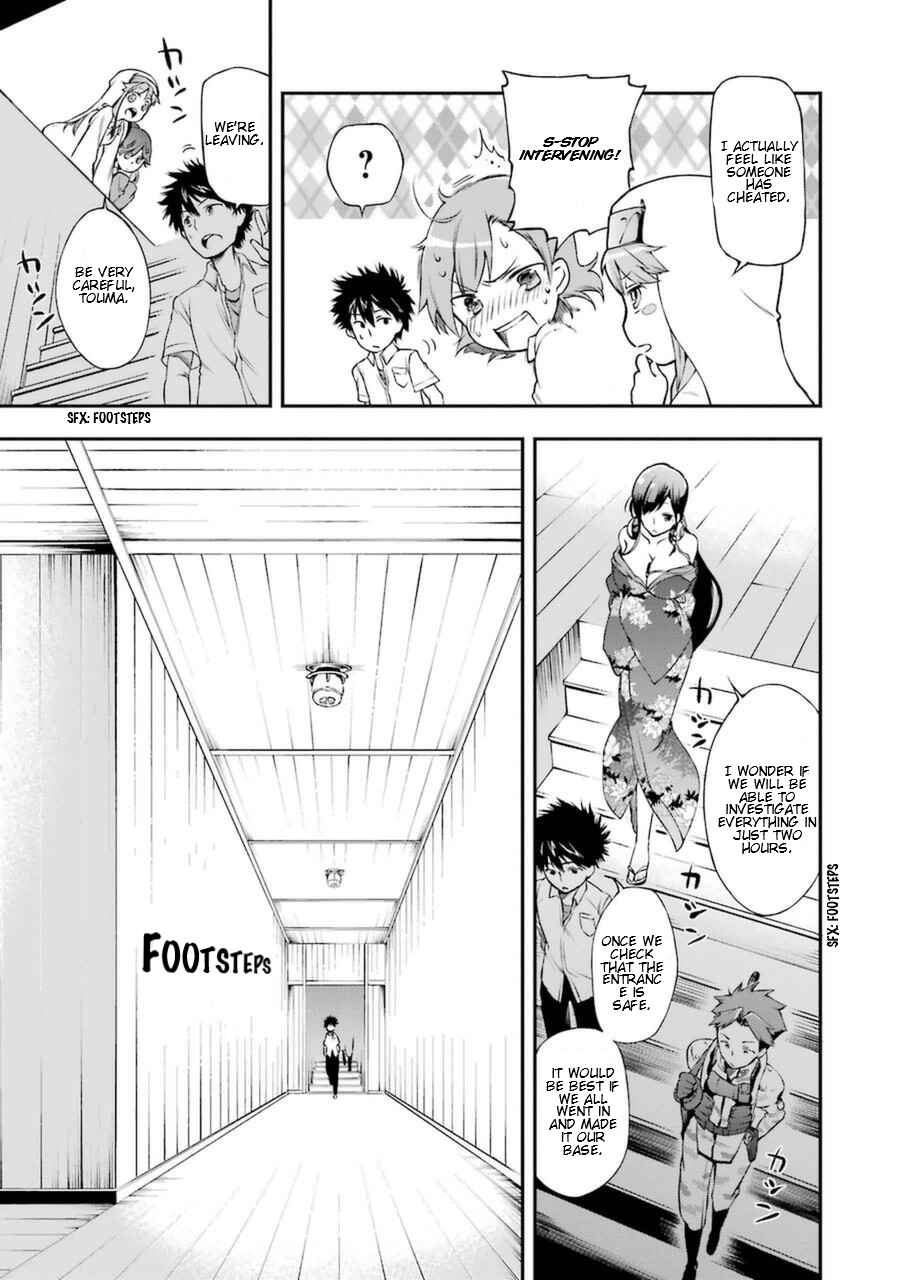 Page 7 Chapter 2 Toaru Majutsu no Heavy Zashiki Warashi ga Kantan na Satsujinhi no Konkatsu Jijou
