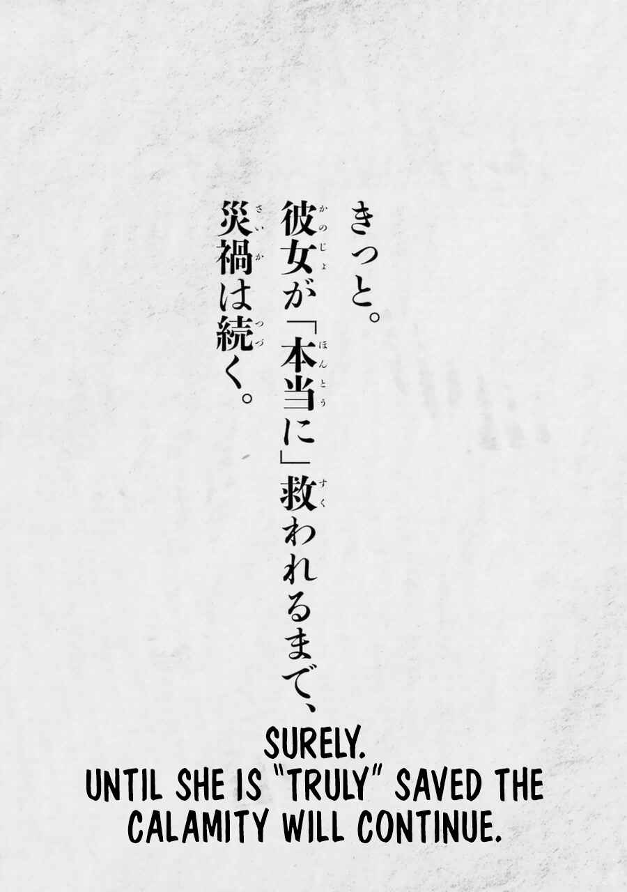 Page 4 Chapter 6 Toaru Majutsu no Heavy Zashiki Warashi ga Kantan na Satsujinhi no Konkatsu Jijou