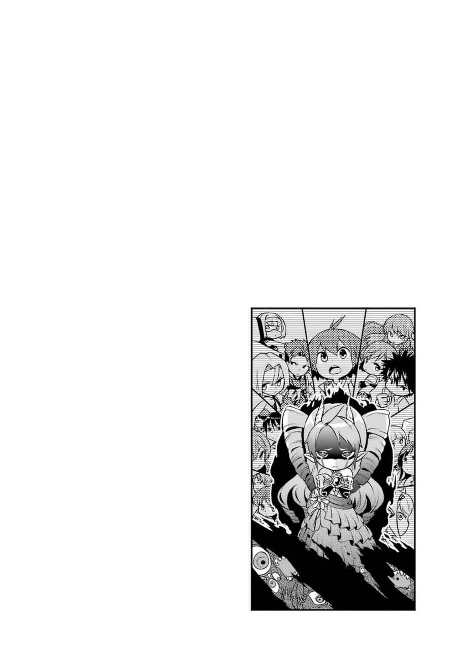 Page 45 Chapter 6 Toaru Majutsu no Heavy Zashiki Warashi ga Kantan na Satsujinhi no Konkatsu Jijou