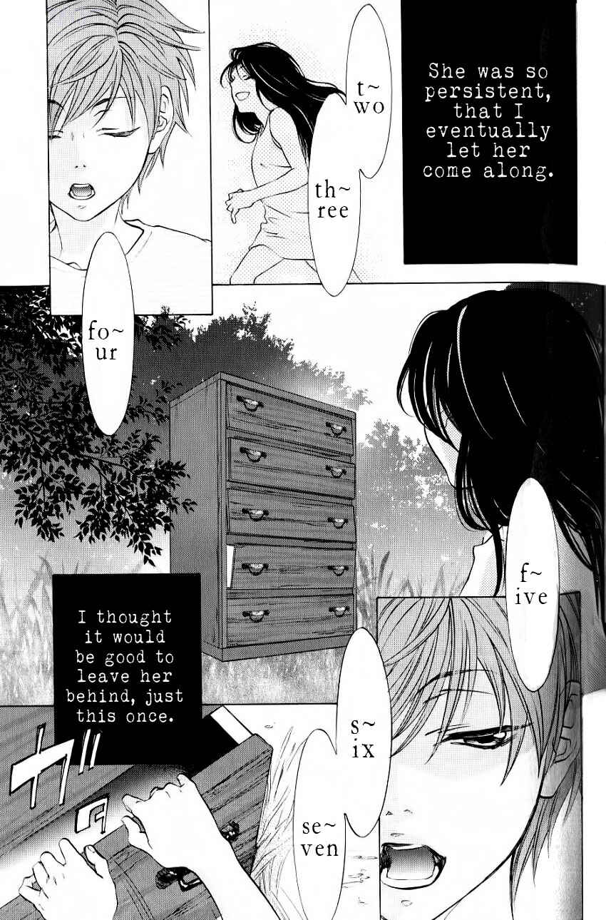 Page 14 Chapter 5 Hiki