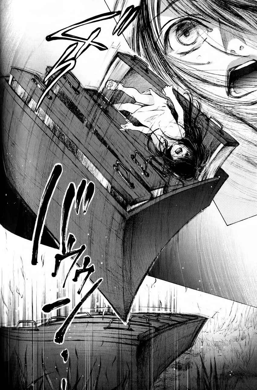 Page 17 Chapter 5 Hiki