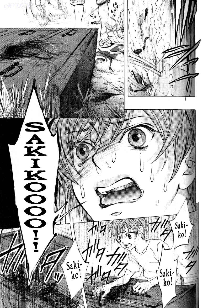Page 20 Chapter 5 Hiki