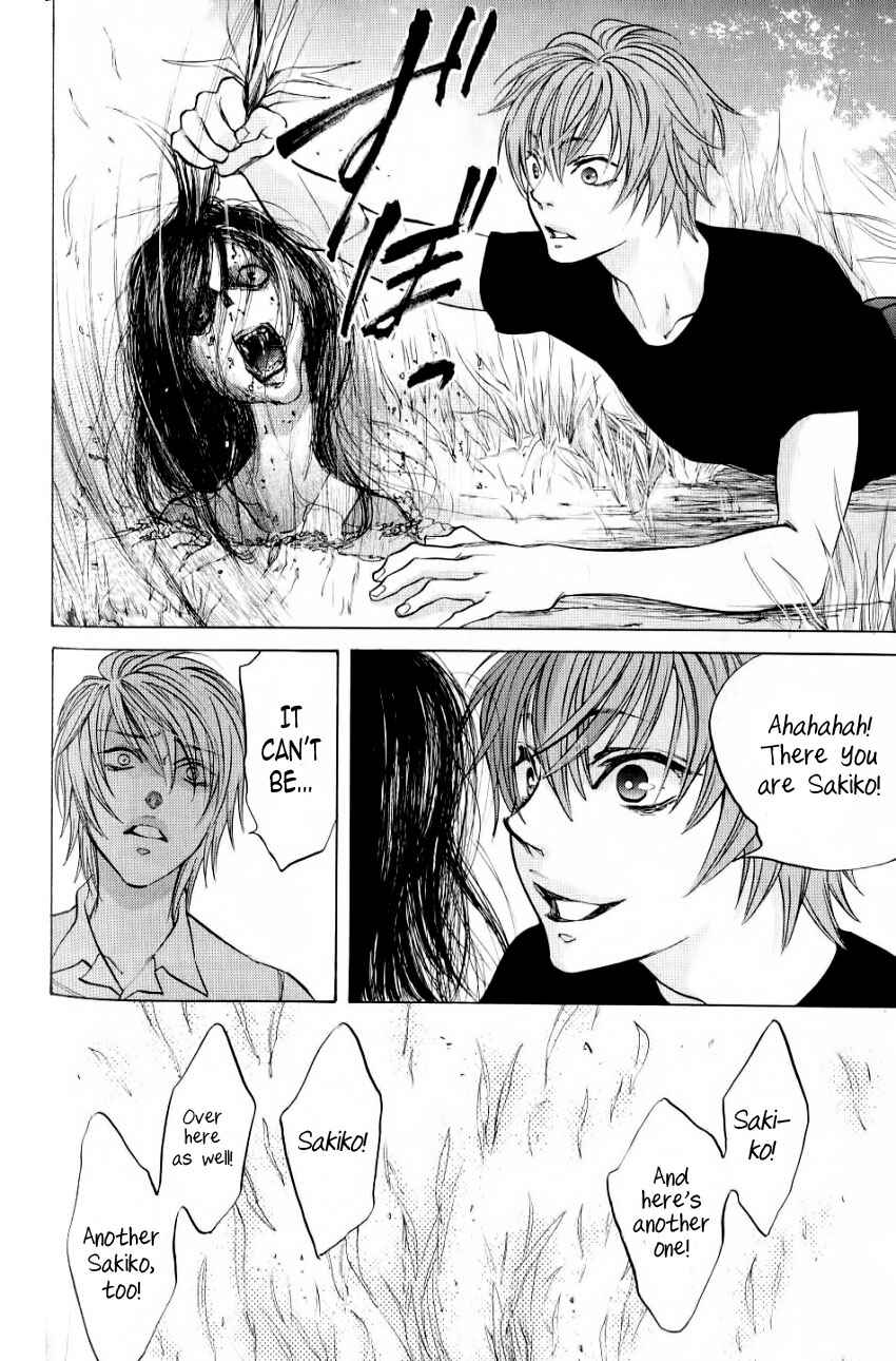 Page 47 Chapter 5 Hiki