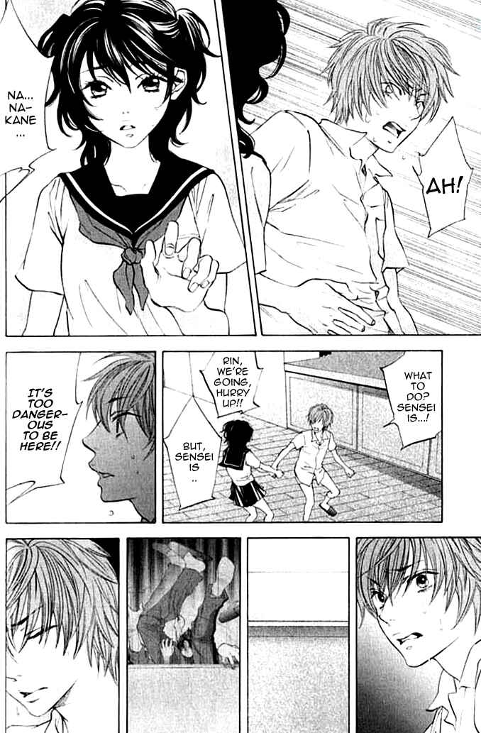 Page 23 Chapter 3 Hiki