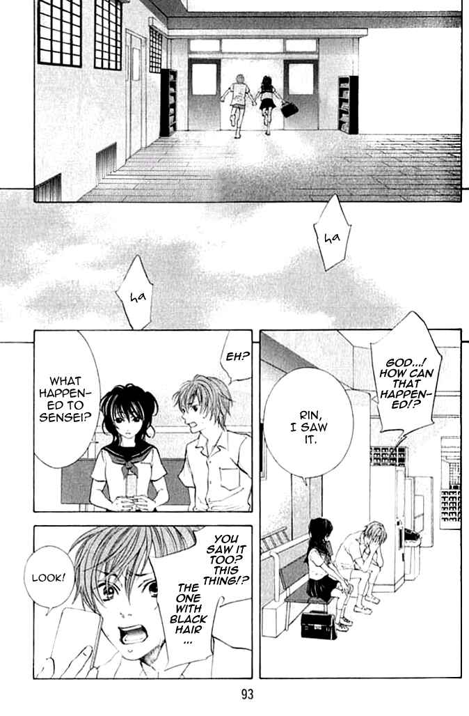 Page 24 Chapter 3 Hiki