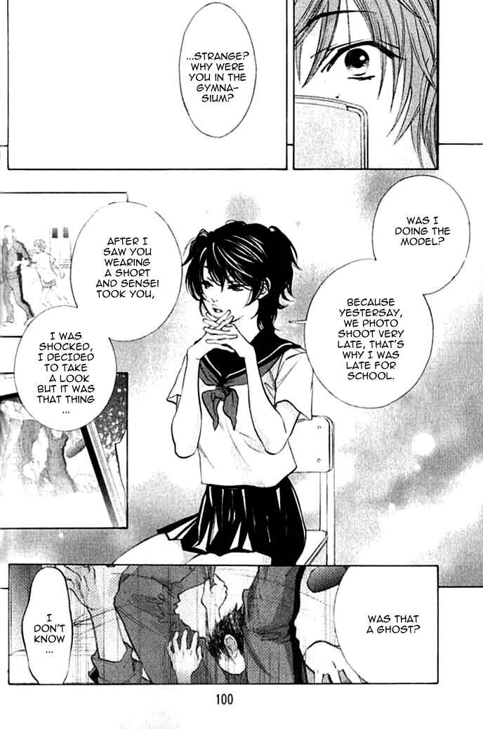 Page 31 Chapter 3 Hiki
