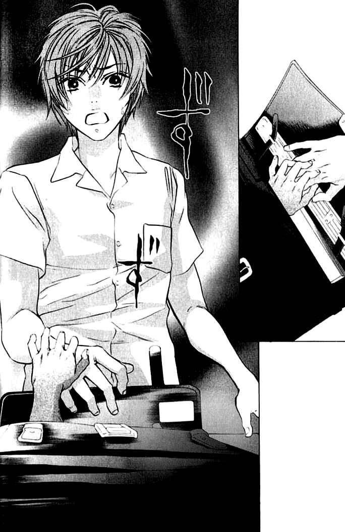 Page 9 Chapter 3 Hiki