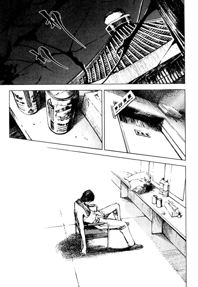 Page 25 Chapter 7 Skyhigh
