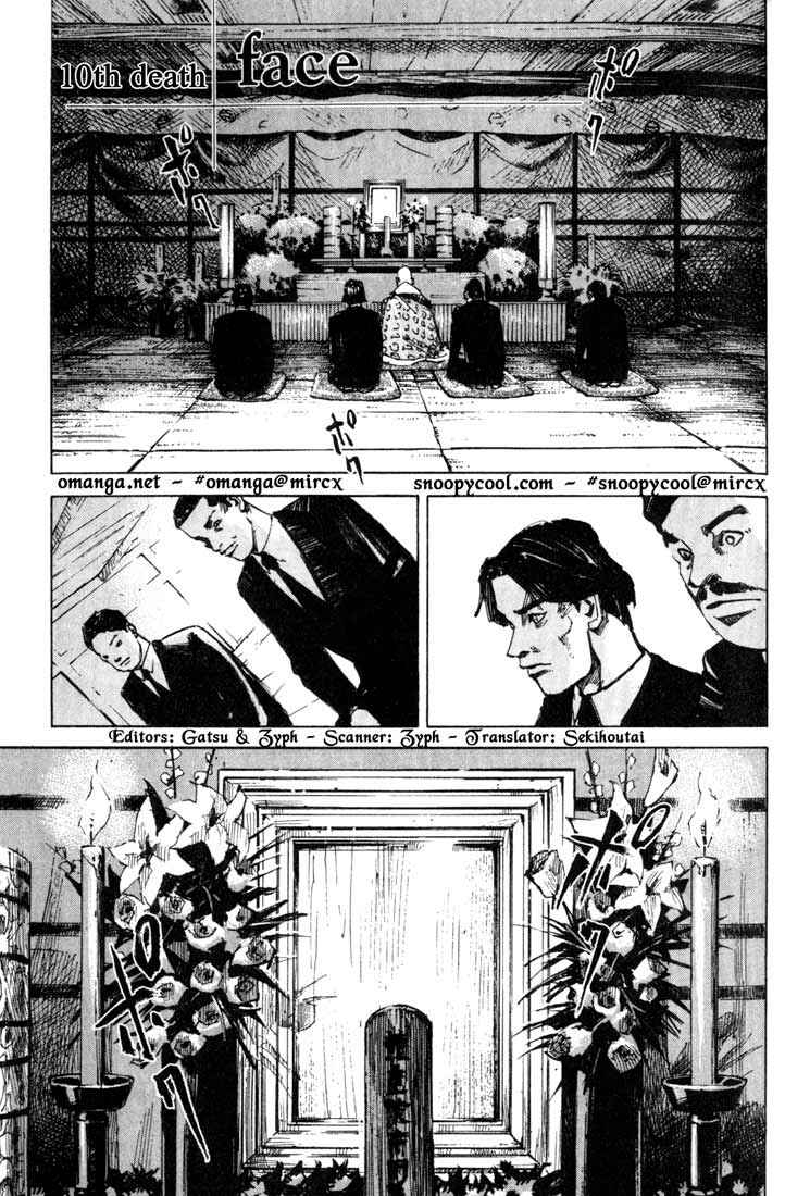 Page 1 Chapter 10 Skyhigh