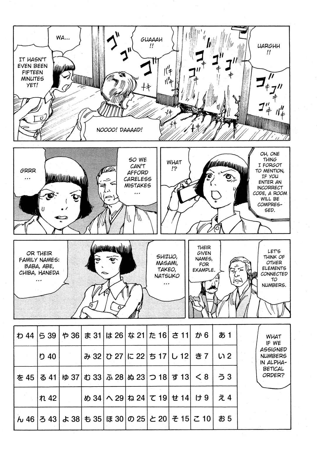 Page 11 Chapter 30 Ranpo Amnesia - 21-banme no Jinkaku