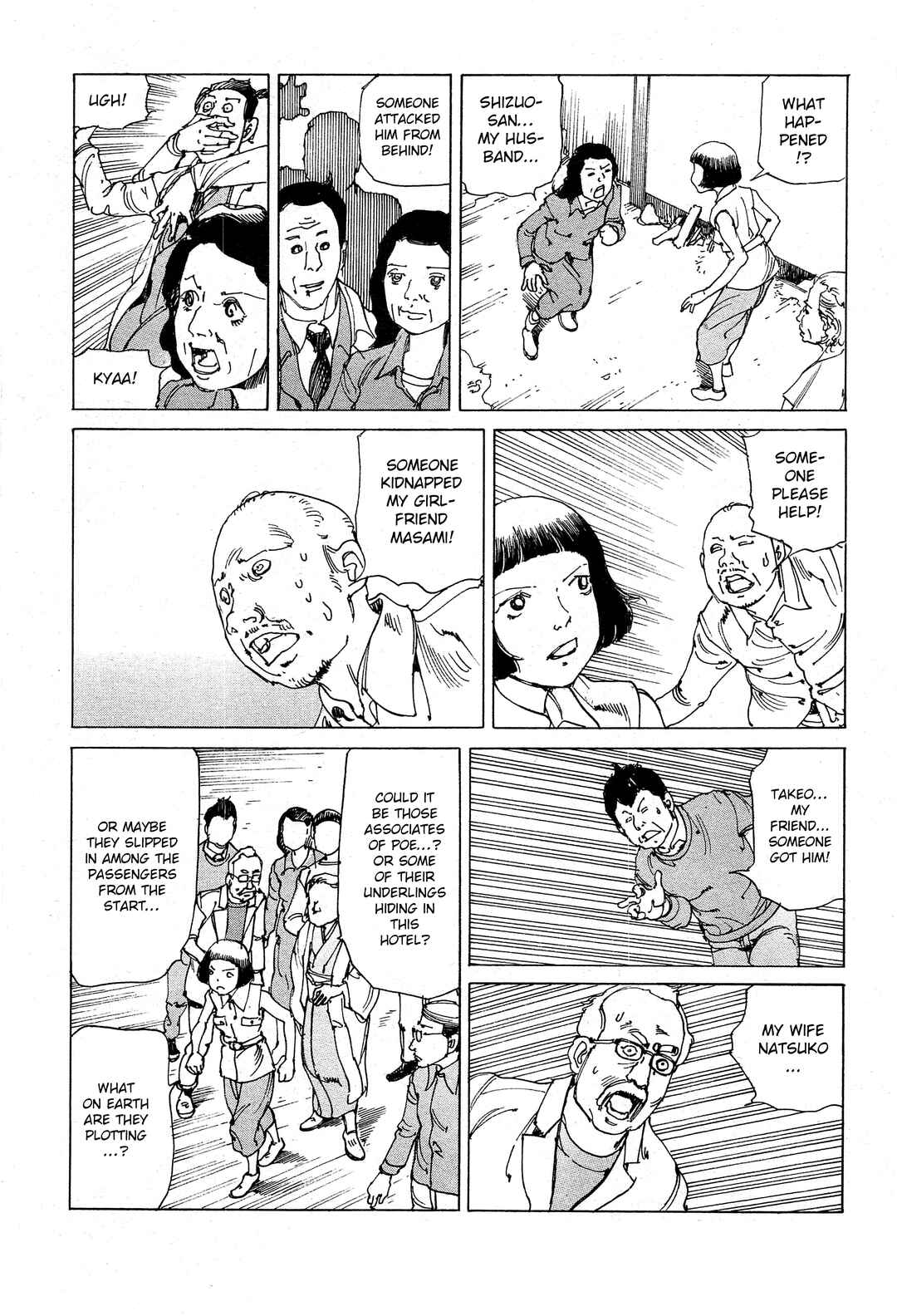 Page 2 Chapter 30 Ranpo Amnesia - 21-banme no Jinkaku