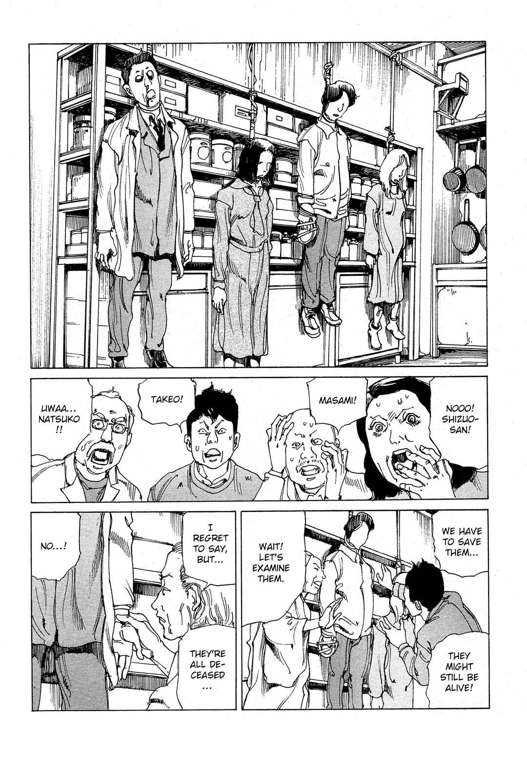 Page 5 Chapter 30 Ranpo Amnesia - 21-banme no Jinkaku