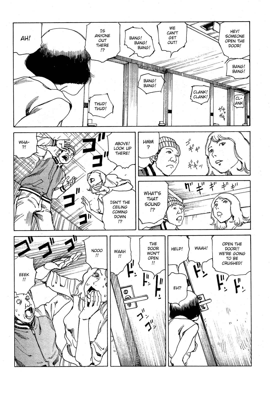 Page 7 Chapter 30 Ranpo Amnesia - 21-banme no Jinkaku