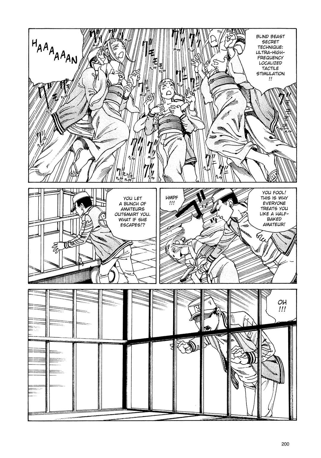 Page 12 Chapter 12 Ranpo Amnesia - 21-banme no Jinkaku