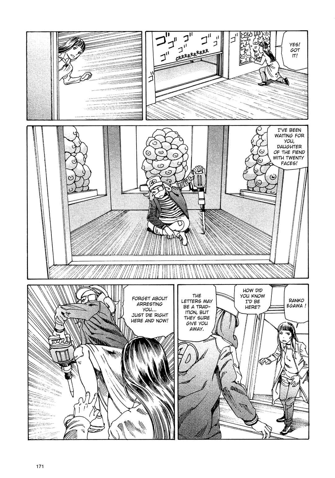 Page 14 Chapter 10 Ranpo Amnesia - 21-banme no Jinkaku