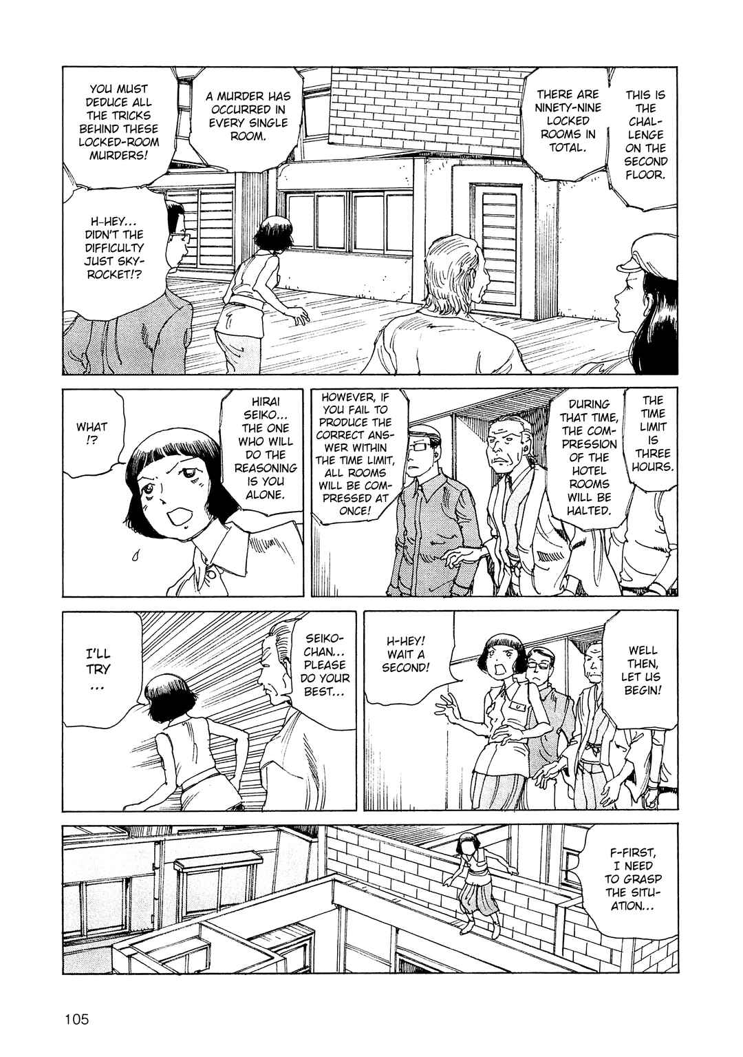 Page 4 Chapter 31 Ranpo Amnesia - 21-banme no Jinkaku