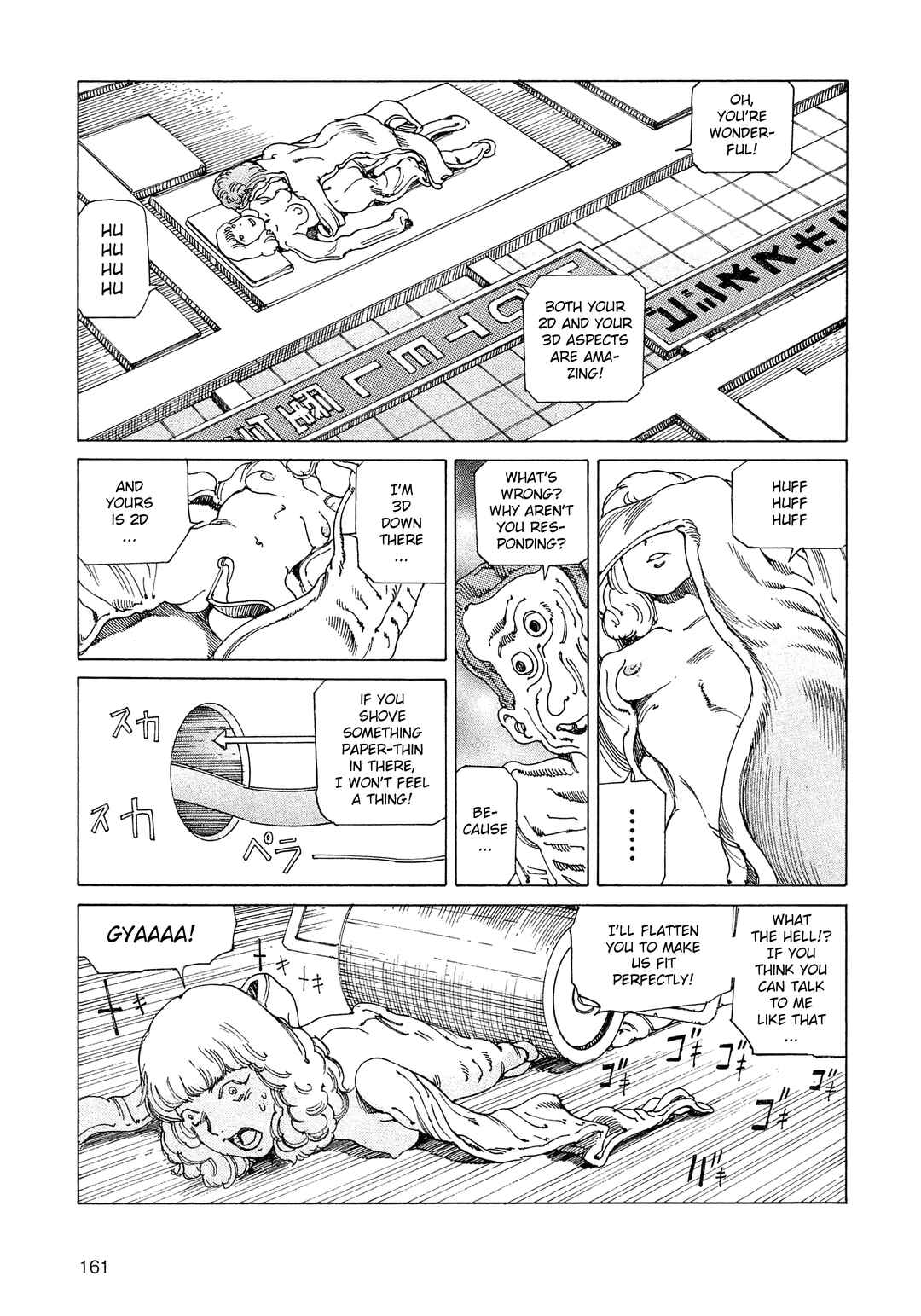 Page 13 Chapter 22 Ranpo Amnesia - 21-banme no Jinkaku
