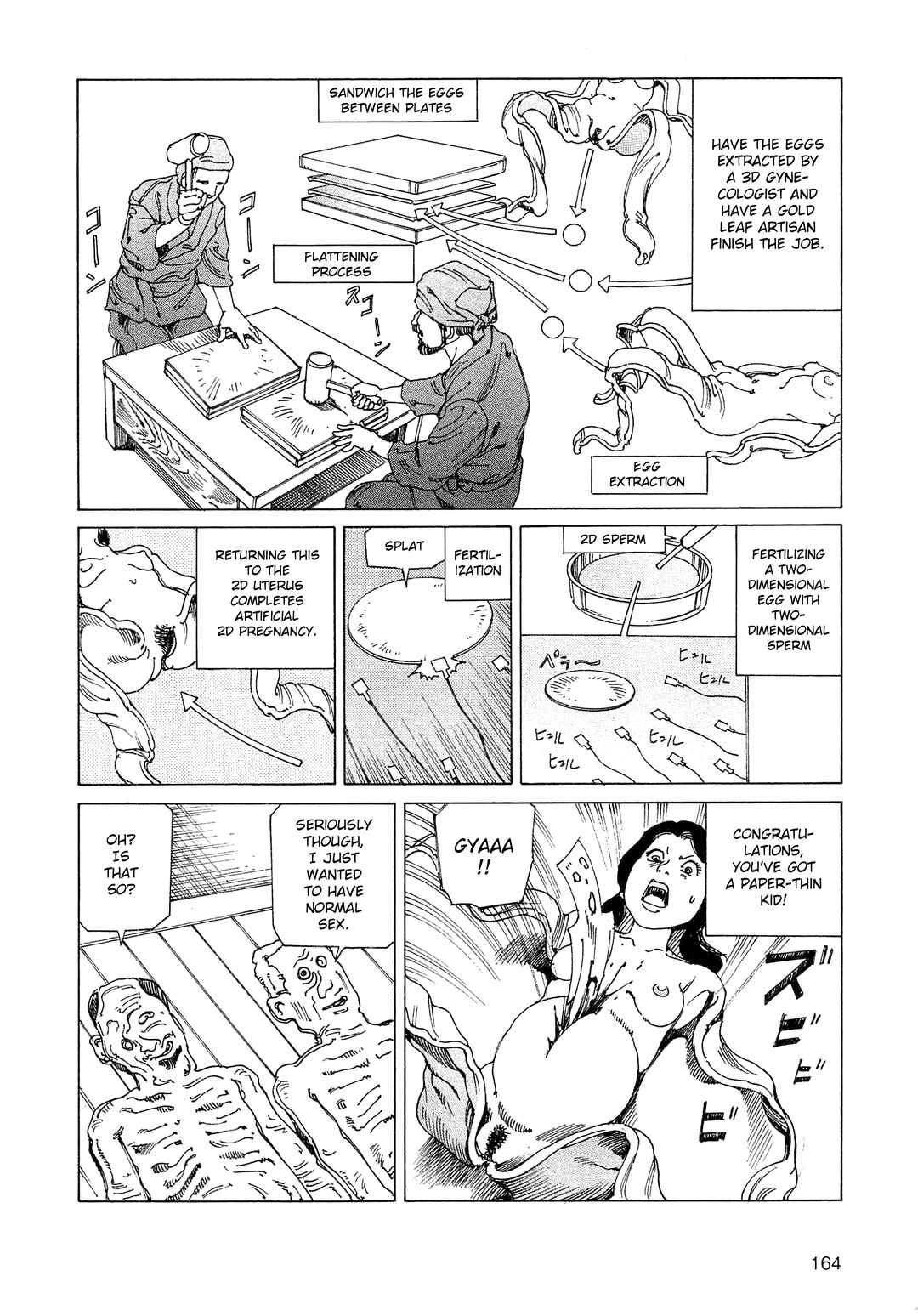Page 16 Chapter 22 Ranpo Amnesia - 21-banme no Jinkaku