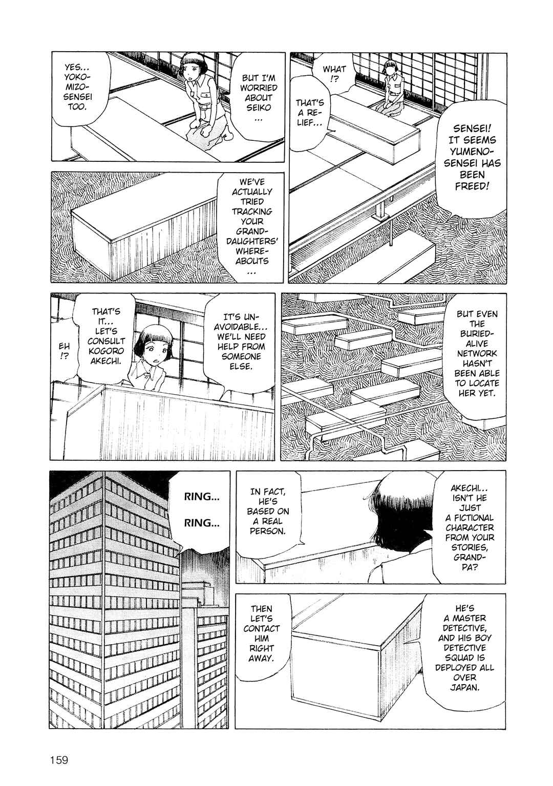 Page 11 Chapter 34 Ranpo Amnesia - 21-banme no Jinkaku