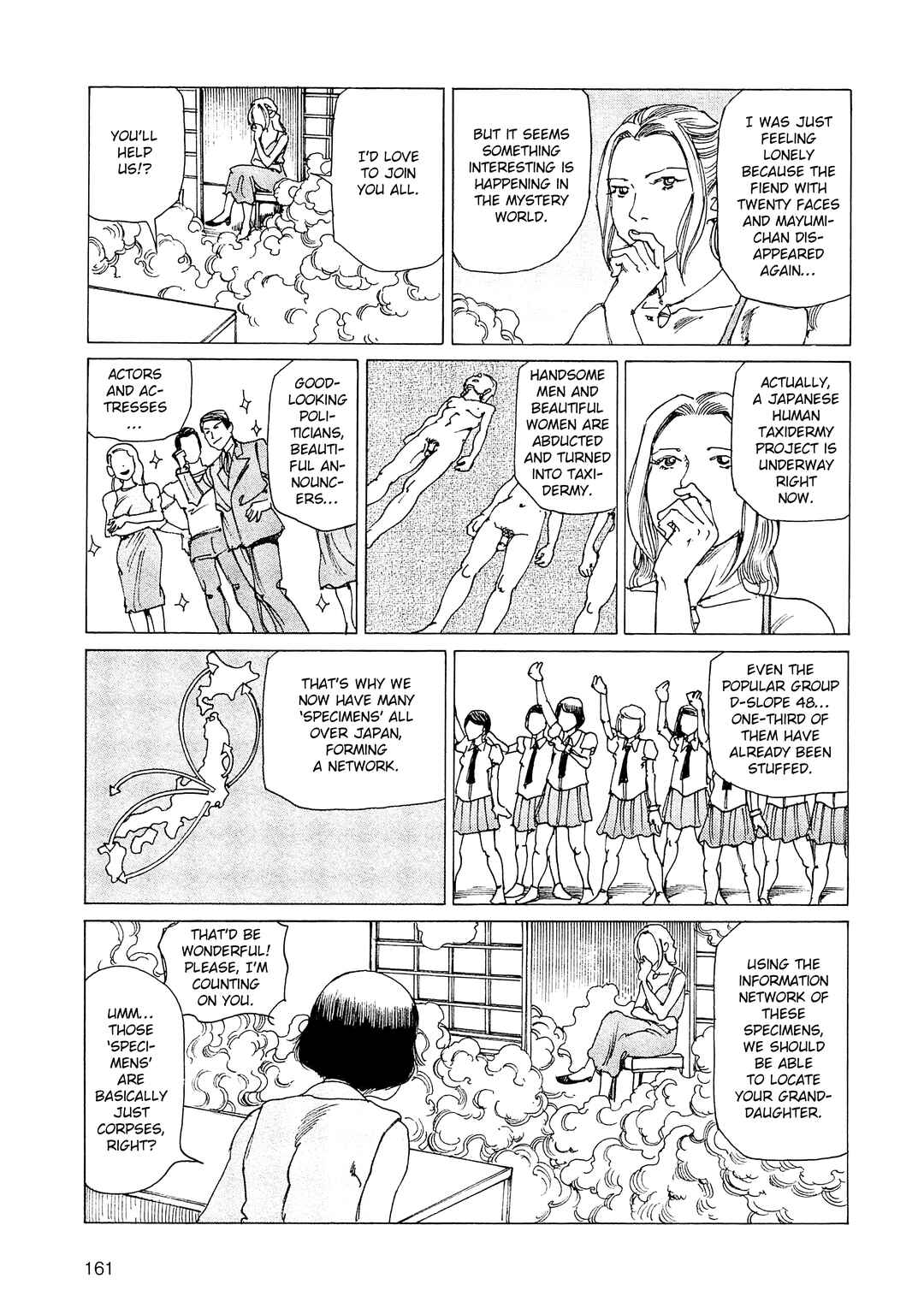 Page 13 Chapter 34 Ranpo Amnesia - 21-banme no Jinkaku